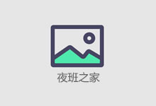 台州招聘纯出女孩日结-跟对人做对事24小时营业